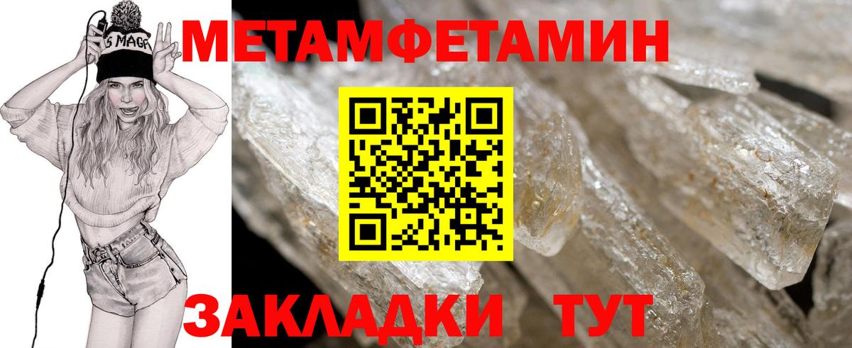Amphetamine Розовый Нижневартовск