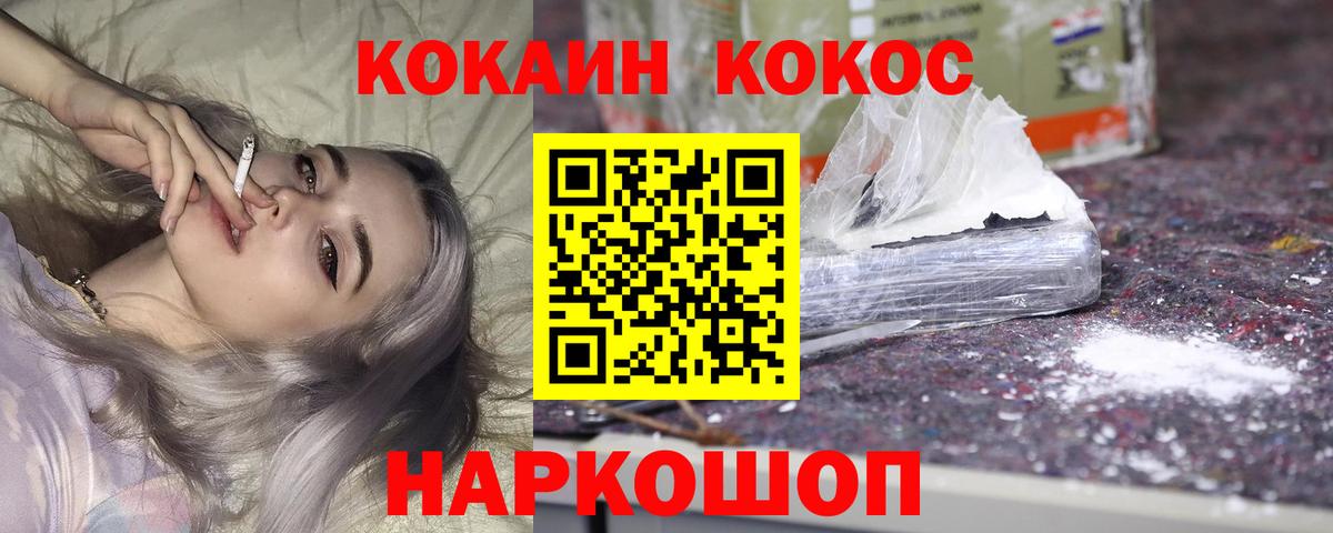 NBOMe  Вход с VPN  КОКАИН  Меф МЯУ МЯУ   Нижневартовск  Конопля 