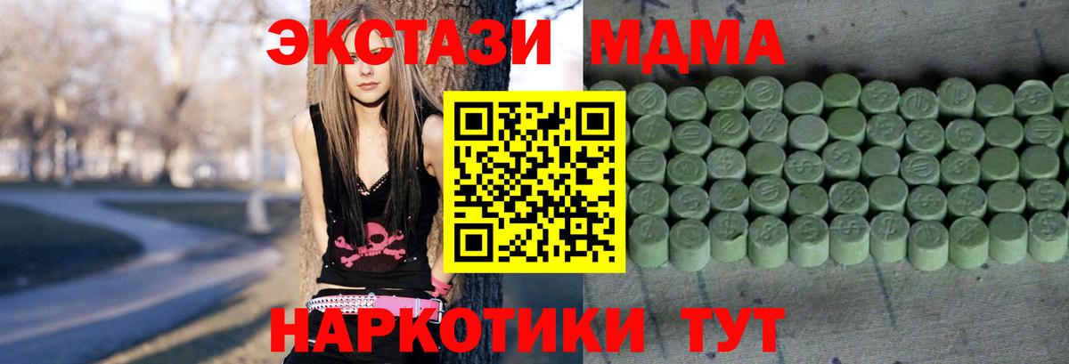 Ecstasy  Экстази 280мг  Вход с VPN  Нижневартовск  Экстази louis Vuitton 