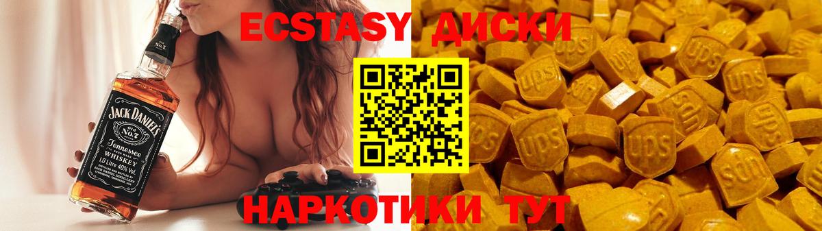 ЭКСТАЗИ TESLA Нижневартовск