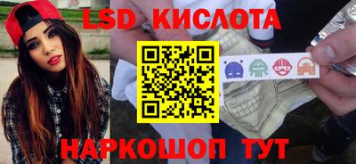 кокаин премиум Ставрополь