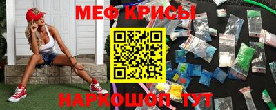 кокаин премиум Ставрополь