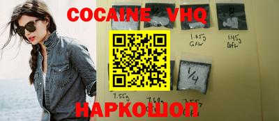 кокаин Старая Купавна