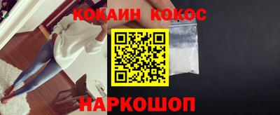 кокаин Старая Купавна