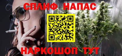 соль курить ск Среднеуральск