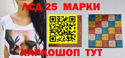 кокаин премиум Ставрополь
