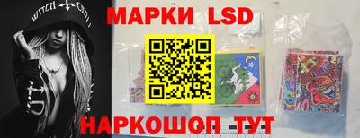 кокаин Старая Купавна