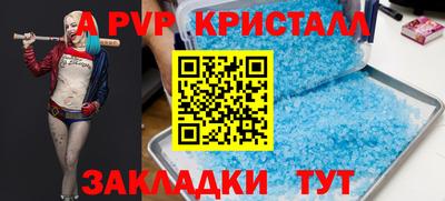 кокаин Старая Купавна