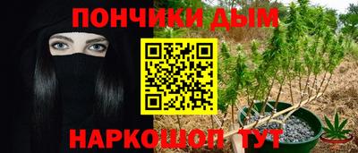 кокаин премиум Ставрополь