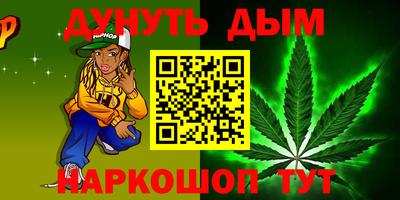 кокаин Старая Купавна