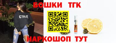 кокаин премиум Ставрополь