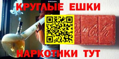 кокаин премиум Ставрополь
