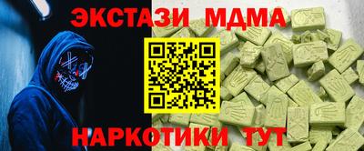 кокаин премиум Ставрополь