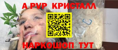 кокаин Старая Купавна