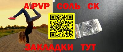 соль курить ск Среднеуральск