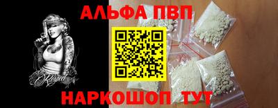 кокаин Старая Купавна