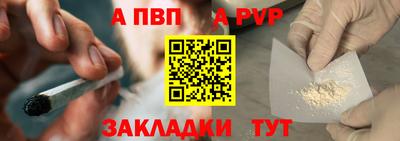 кокаин премиум Ставрополь