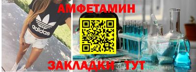 кокаин премиум Ставрополь