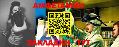 кокаин премиум Ставрополь