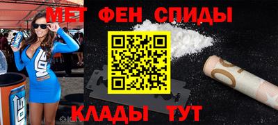 кокаин премиум Ставрополь