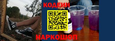 кокаин Старая Купавна