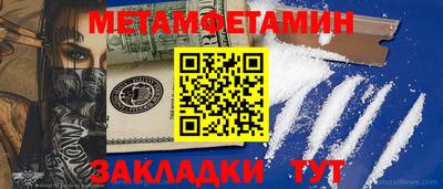 кокаин премиум Ставрополь