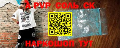 кокаин Старая Купавна