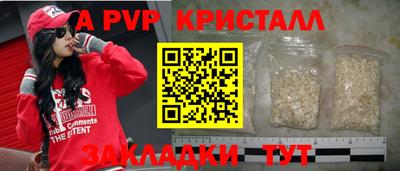 кокаин премиум Ставрополь