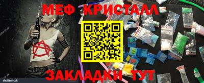 кокаин премиум Ставрополь