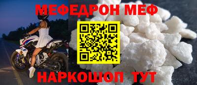 кокаин Старая Купавна