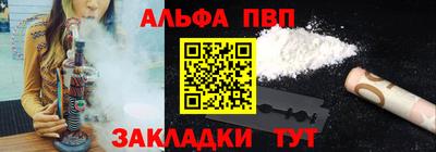 кокаин Старая Купавна