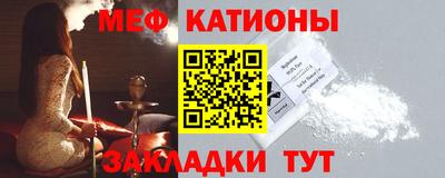 кокаин премиум Ставрополь