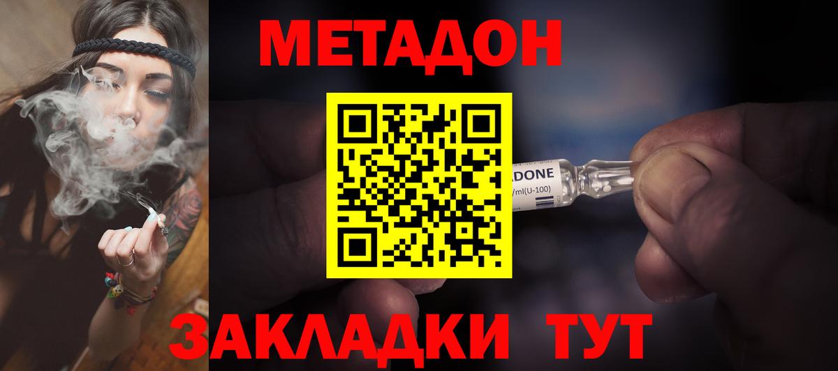 МЕТАДОН белоснежный  ссылка на мегу   Нижневартовск  Метадон белоснежный  Вход с VPN 