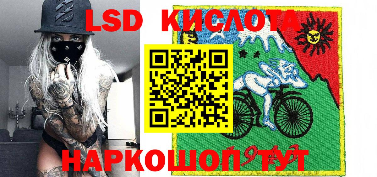 Марки NBOMe  Марки N-bome 1500мкг  Вход с VPN  Нижневартовск  Марки N-bome 1500мкг 