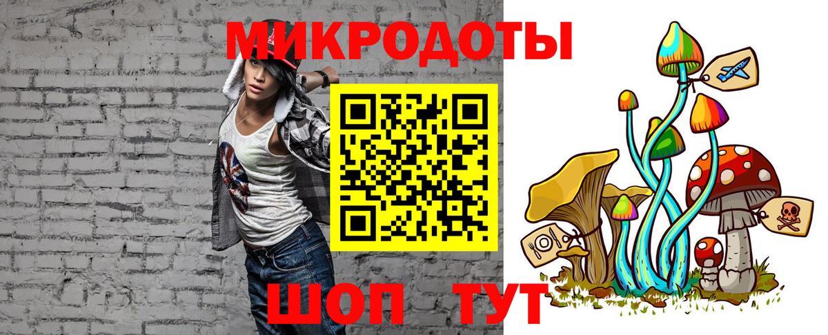 Нижневартовск  Псилоцибиновые грибы прущие грибы  Галлюциногенные грибы MAGIC MUSHROOMS  Вход с VPN 