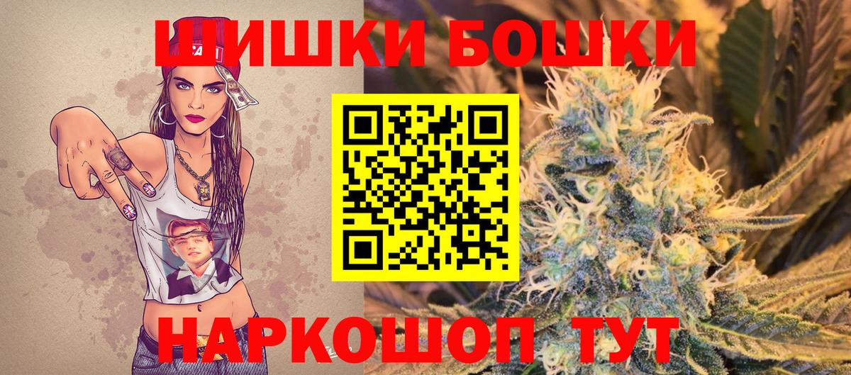Марихуана White Widow  Вход с VPN  Нижневартовск  Шишки марихуана конопля  МАРИХУАНА OG Kush  Канабис конопля 